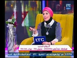 فنانة تشكيلية توضح الألوان والملامح التي تساعد علي حل المشاكل الزوجية