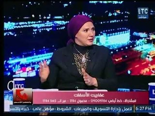 برنامج بالقلم الأحمر | مع عزة إبراهيم حول " عفاريت الاسفلت " 12-2-2018