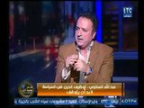 الكاتب عبد الله السناوي : ليس من حق المشايخ والأزهر التدخل في تجديد الخطاب الديني