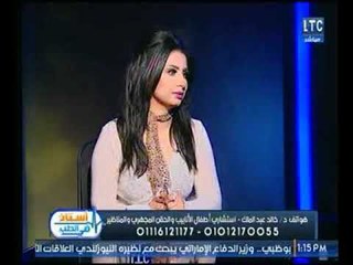برنامج أستاذ في الطب | مع شيري صالح ود.خالد عبد الملك حول دور منظار البطن-13-2-2018