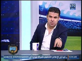 خالد الغندور يكشف حقيقة قيد شيكابالا في قائمة الزمالك الافريقية