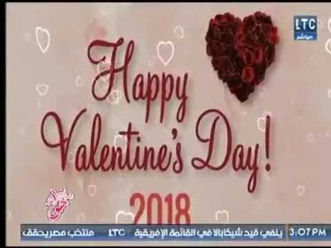 جراب حواء | شاهد كيف يحتفل العشاق بعيد الحب في العالم