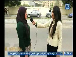 شاي بالياسمين | راي الشارع المصري في الفلانتين