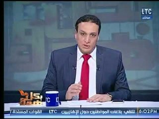 عماد الصديق : إنشاء بنك التبرع بالأعضاء يقضي على الاتجار بالبشر