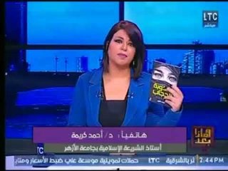 خناقه ناريه بين الشيخ احمد كريمه وعلا شوشه عالهواء