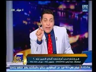 الغيطي يفضح مخطط "عبد المنعم أبو الفتوح" ضد "السادات" بعد قولته : السيسي أزل مصر