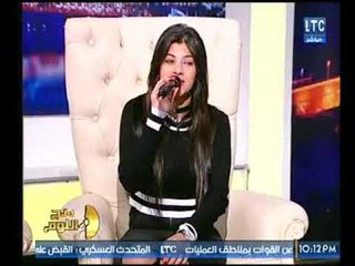 صح النوم | الفنانة نادين تهدي المشاهدين اغنية "بتونس بيك" بمناسبة الفلانتين