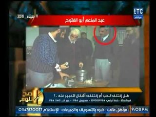 الغيطي يفضح حب "عبدالمنعم أبوالفتوح" لفنانة مطلقة بعد إقناعها بالإعتزال معلقاً : أحمي مؤخرتك