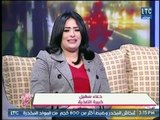 خبيرة التغذية 