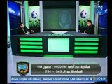 رضا عبد العال: نمت بعد هدفي الاهلي في المقاولون في أول ربع ساعة وعرفت انه هيبقى فرح شعبي