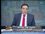 برنامج بكل هدوء مع عماد الصديق حول  مخالفات في تقنين أراضي وضع اليد 14-2-2018