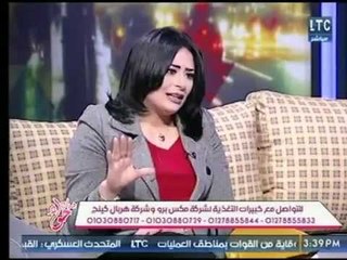 خبيرة التغذية " دعاء سهيل" توجه أجمل الرسائل لوالدتها عالهواء في عيد الحب