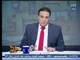برنامج بكل هدوء مع عماد الصديق حول اهم الاخبار المصرية 14-2-2018