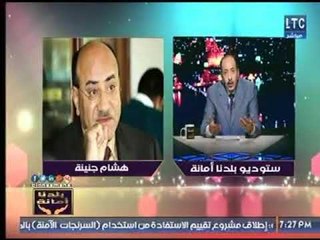خالد علوان : الشعب راضي بعد القبض على عبد المنعم أبو الفتوح ولازم قضية 250 ترجع تانى