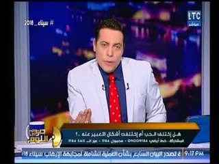 الغيطي يخرج عن شعوره بعد اساءة "مني الزملوط" للجيش المصري : يا عاهرة