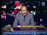 سامية زين العابدين : رسالة لزملائي الإعلاميين اتقوا الله فى دم الشهداء