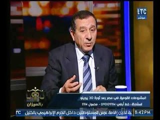 محافظ البحيرة الأسبق : مصر من أعلي الدول كثافة سكانية ولدينا عجز في الطاقة يؤثر علي الإقتصاد