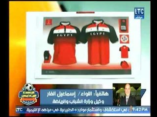 وكيل وزارة الشباب والرياضة يوضح مدي أهمية العلاقات بين روسيا ومصر في المونديال