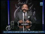 المحامي حسن أبو العينين : عدم تنفيذ الأحكام القضائية يعتبر اغتصاب للقانون وإهانة لـ القاضي