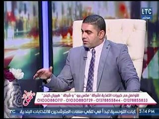 د. هشام عبد الستار  يكشف طرق سحرية لـ التخسيس السريع بواسطة منتجات شركة هيربال كينج