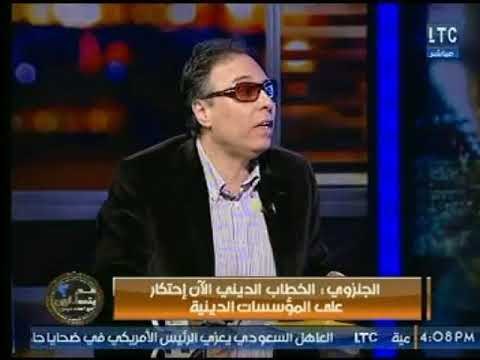 الكاتب أسامة الجنزوي : لا يوجد تعريف محدد لـ الجهاد في الخطاب الديني