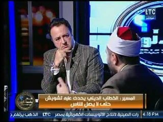 د. حذيفة المسير يطالب عالهواء بإعطاء فرصة للعلماء دون تشويش عليهم ليصل مفهوم الخطاب الديني للناس