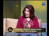 برنامج شاي بالياسمين | مع ياسمين سيف الدين ولقاء مني أحمد خبيرة الأبراج-13-12-2018