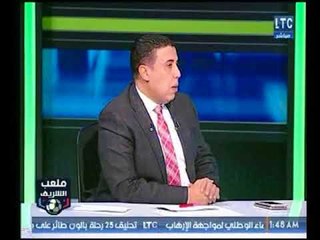 ملعب الشريف | إكرامي الشحات يوضح رأيه في "احمد شبير"