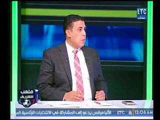 ملعب الشريف | إكرامي الشحات يروي كواليس لأول مرة لتعرض الأهلي و"الخطيب" للسحر