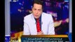 برنامج صح النوم | مع الإعلامي محمد الغيطي وفقرة خاصة بتفاصيل أخبار اليوم-14-2-2018