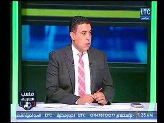 ملعب الشريف | إكرامي الشحات يرد علي الحارس الذي يستحق الإنضمام للأهلي ؟!