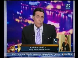 د. ثروت الخرباوي يفجر فضائح كارثيه لـ ابو الفتوح مؤكداً :"لم يخرج من الاخوان !"