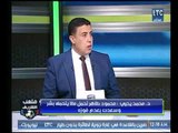 ملعب الشريف | د.محمد يحيي : كنت سعيد جداً بعدم فوز 