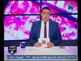 ملعب الشريف | تعليق ناري لـ احمد الشريف علي ركلة جزاء الاهلي.. 