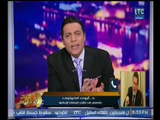د. ثروت الخرباوي يكشف تصريح الرئيس السيسي الذي تسبب بإعتقال المستشار "جنينه" !