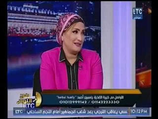 خبيرة التغذيه ياسمين احمد تعرض وصفه سحريه لإنقاص الوزن بصوره سريعه وامنه