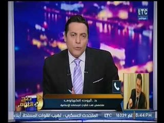 "ثروت الخرباوي"" يكشف محاربة ضباط اتراك بسيناء ويطالب بمقاضاة تركيا دوليا