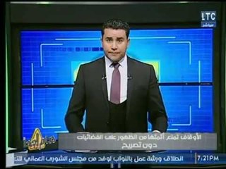 تعليق محمد أبو العلا على قرار الأوقاف بمنع أئمتها من الظهور على الفضائيات دون تصريح