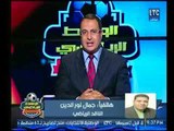 ناقد رياضي يوضح متطلبات التليفزيون المصري لعرض مباريات 
