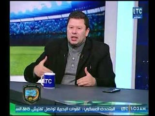 جدل ناري على الهواء بين الغندور ورضا عبد العال "هدف الزمالك في دجلة (تكتيك) ولا لأ ..!