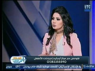 استاذ فى الطب | مع شيري صالح ود. أحمد بسيوني حول " الفتق الإربي و الخصية المعلقة " 18-2-2018