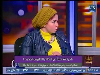 متحدث باسم أمهات مصر للنهوض بالتعليم : النظام التعليمي الحالي يعتبر فتح المحسوبية وعدم قدرات