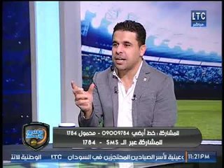 شلتوت مع الغندور يكشف طبيعة عمله في قناة الاهلي