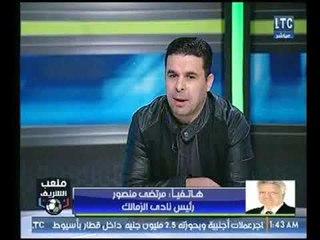 ملعب الشريف | مرتضي منصور يوضح مصير "جون أنطوي" مع الزمالك