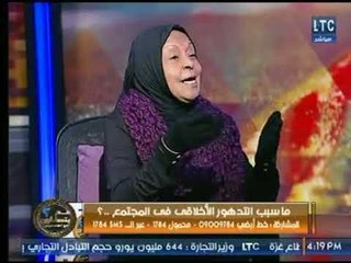 د. ملكة زرار : مصر " انتهكت  من أولادها ولا يوجد قانون يعاقب على ذلك