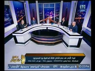 برنامج صح النوم |حلقه ناريه حول أزمة الطائفتين الانجيليه والارثوذوكسيه وتراشقهم 18-2-2018