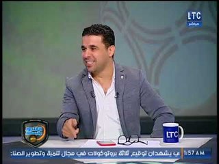 ايمن دجيش: حكم الفيديو يقتل متعة كرة القدم والحكم ناصر عباس يعترض