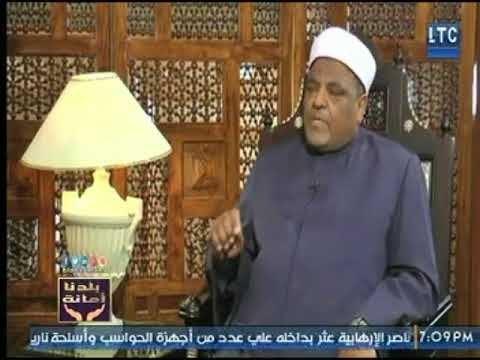 وكيل مشيخة الأزهر : الفتوي تتغير بتغير الزمان والمكان ويجوز ذلك فى الشريعة الاسلامية