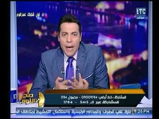 الغيطي يفتح النار علي "وزارة التضامن" بعد ظهور حالات الإغتصاب علي المسنين واليتامي