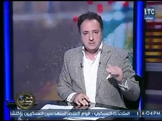 Скачать видео: برنامج عم يتساءلون | مع احمد عبدون ود. ملكة زرار حول التدهور الأخلاقي فى المجتمع 19-2-2018